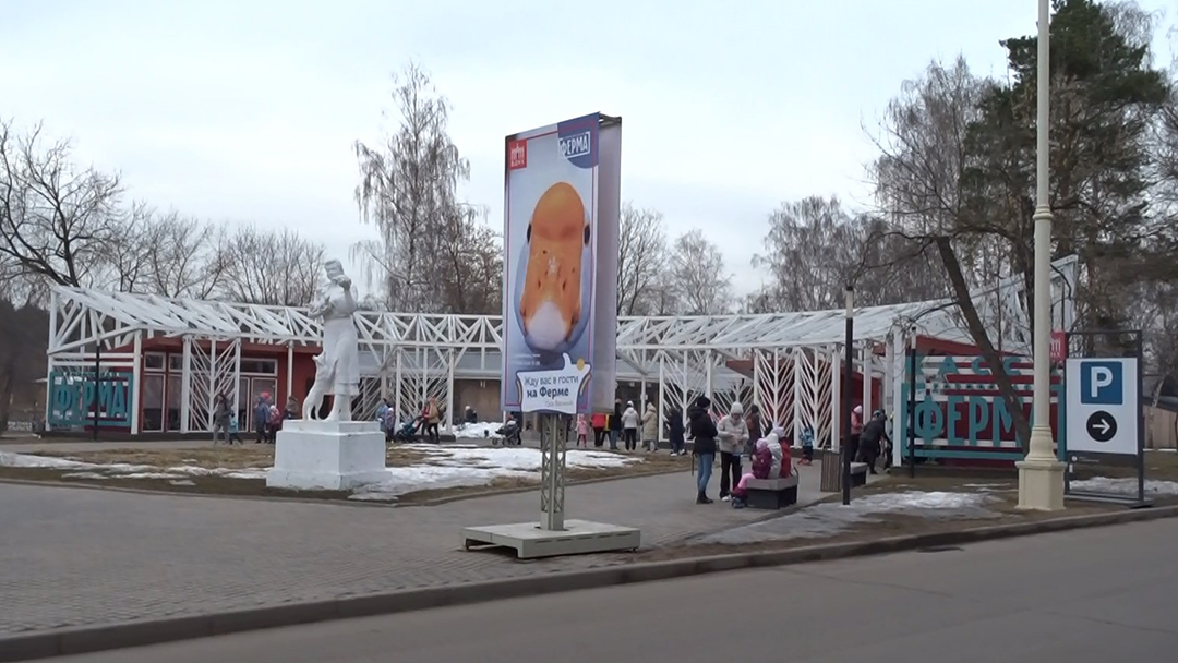 "День открытых дверей" - "Городская ферма" на ВДНХ
