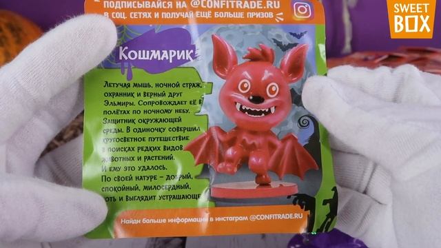 Зомбаки?2 от Sweet Box | Новинка 2021 | Монстры на Хэллоуин в Свит Бокс смотреть онлайн