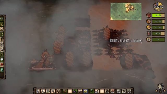 Don't Starve: Shipwrecked |28| - Дойдой под кофе!