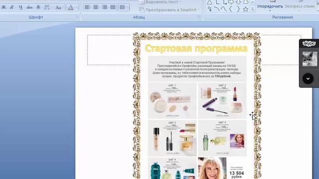 созвон с Татьяной смотреть онлайн