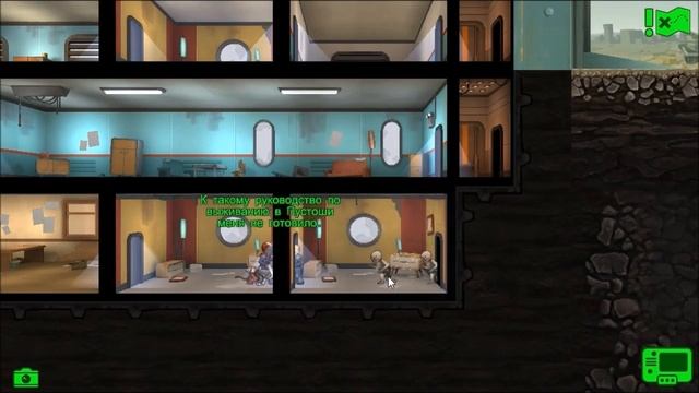 Как играть в Fallout Shelter на компьютере, прохождение миссия Поиски продолжаются смотреть онлайн