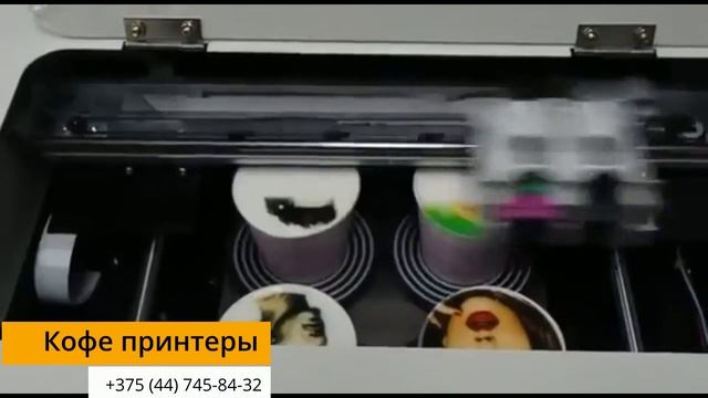 Цветной кофе принтер смотреть онлайн