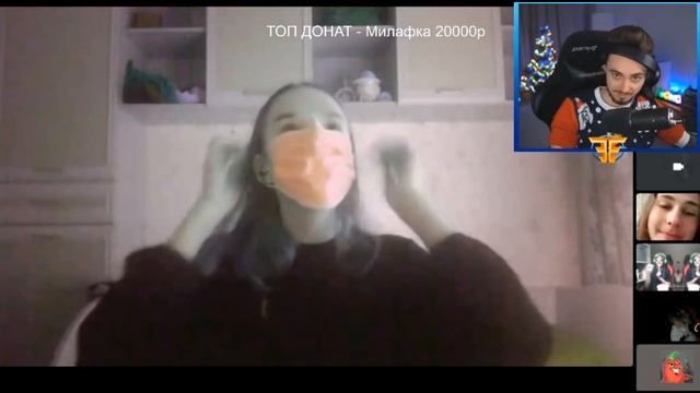 ЛИЦО ЛЕРЫ! ЭДИСОН ПОКАЗАЛ НА СТРИМЕ ЛИЦО ЛЕРЫ НА 9 МИЛЛИОНОВ ПОДПИСЧИКОВ смотреть онлайн
