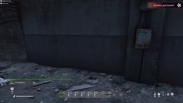 Гайд Данж Старый Яр смотреть онлайн