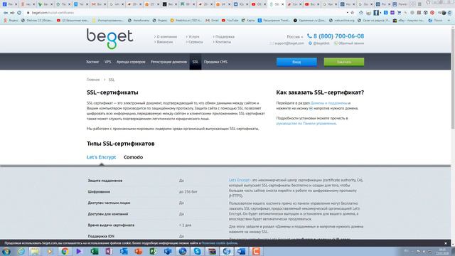 Как заработать в сети Интернет на своём сайте. Как заработать на создании сайтов на CMS WordPress? смотреть онлайн
