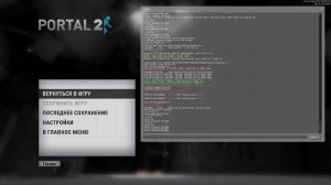 баг в Portal 2