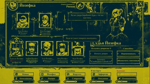 СМИРЕНИЕ И ПОКОРНОСТЬ - The Shrouded Isle - Прохождение [#3]