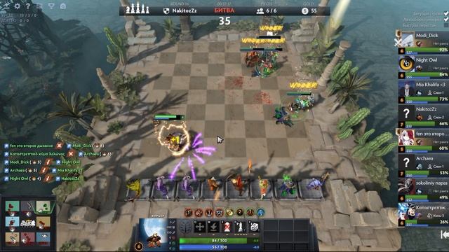 dota auto chess #20 Троле-Звери с волшебниками смотреть онлайн