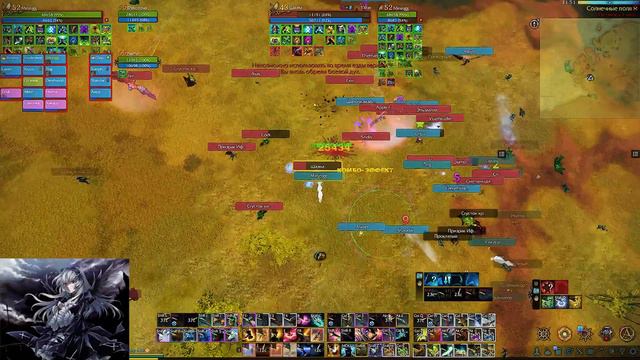ArcheAge 9.5 Bladedancer смотреть онлайн