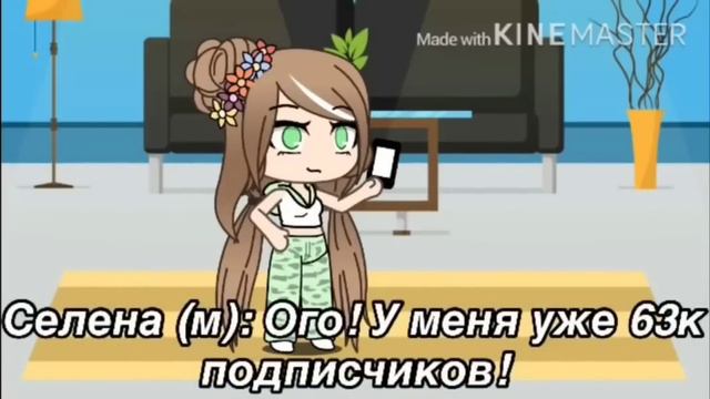 \озвучка мини-фильма/ Родила ради хайпа😞 смотреть онлайн