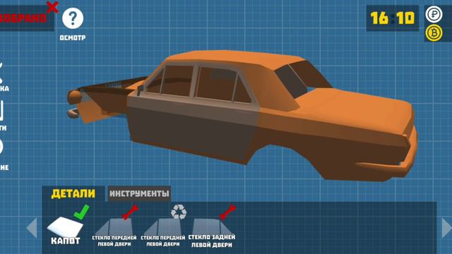 обновление в игре Retro Garage car simulator 🚘 14 # смотреть онлайн