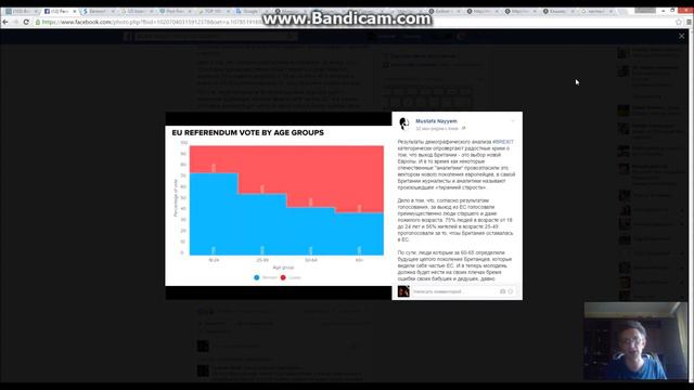 Пожилые люди Британии могут лучше молодежи понимать ситуацию смотреть онлайн