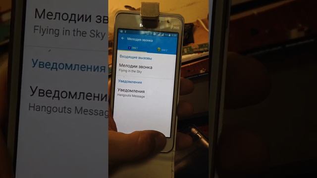 Самсунг G531H нет звука смотреть онлайн