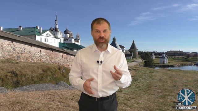 Молитва "Царю Небесный". Изъяснение смысла. смотреть онлайн