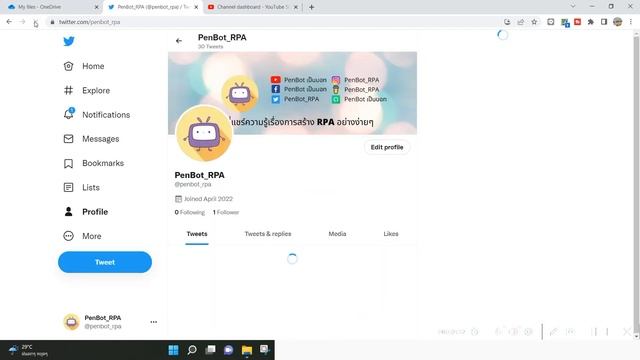 Behind the scene: Attacking the Real World with Power Automate at Microsoft TechFest 2022 смотреть онлайн