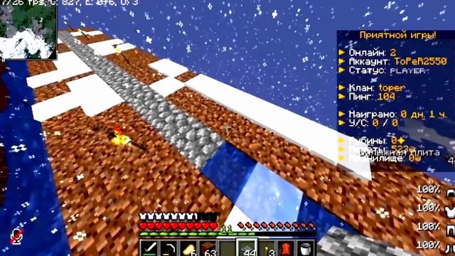ВЫЖИВАНИЕ БЕЗ ДОНАТА! ПОЛУЧИЛ ДОНАТ БЕСПЛАТНО! |Minecraft смотреть онлайн