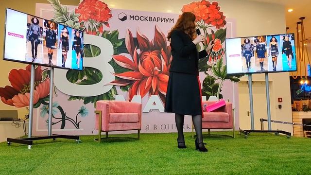 voice cosmopolitan Тренды в моде 2023 от главного редактора VOICE Shopping Татьяна Максимова смотреть онлайн