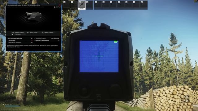 ВСЕ СКРЫТЫЕ ДОБАВЛЕНИЯ ПАТЧА 0.13.5 В Escape from Tarkov | Escape from Tarkov | Тарков | Tarkov смотреть онлайн