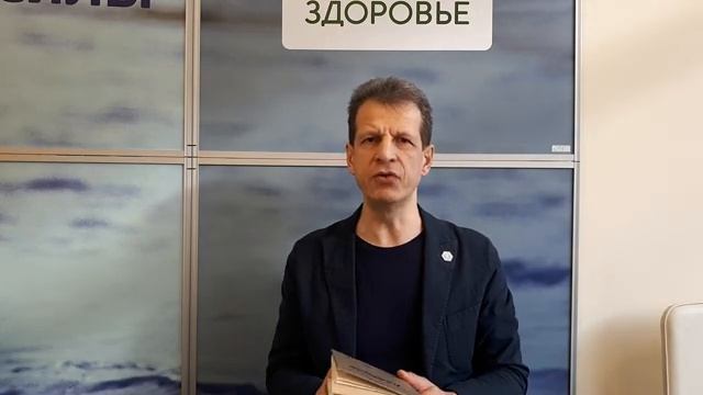 Белок. Сколько необходимо белка ребёнку? смотреть онлайн