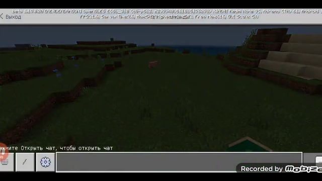 Как включить режим спектатора в Minecraft на телефоне смотреть онлайн