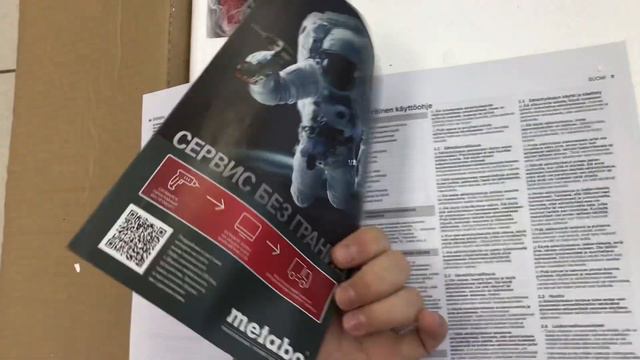 8 января 2024 г. смотреть онлайн
