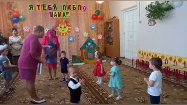 День матери (1 младшая группа) смотреть онлайн