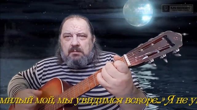 Напиши мне потом 04-08-2022 Автор слов: Дмитрий Мельников; Музыка, исполнение, монтаж: С.Ивненко смотреть онлайн