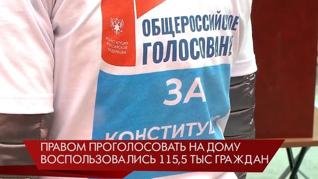 Главное к этому часу/Екатеринбург /Свердловская область