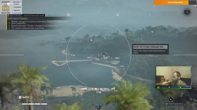 Все. Завтрашнего дня я арбайтен / Tom Clancy’s Ghost Recon Breakpoint смотреть онлайн