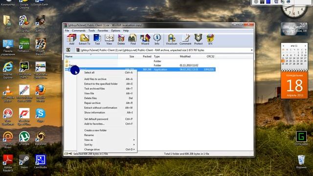 TrackMania Nations Forever Hack 2011 Working !!+ (Download) смотреть онлайн