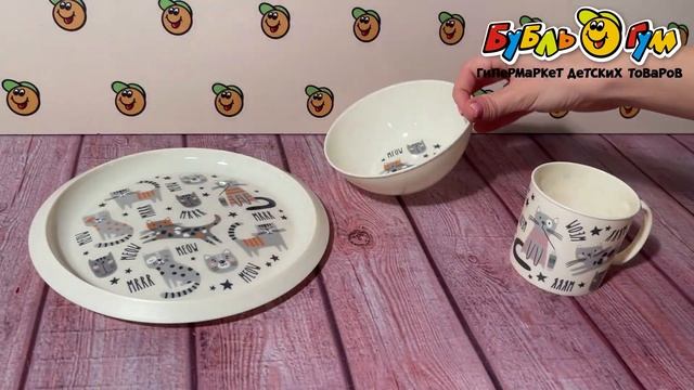 Набор посуды Idiland Котики 3предмета смотреть онлайн