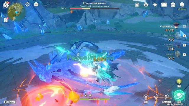 Урон странника с "Око сознания" смотреть онлайн