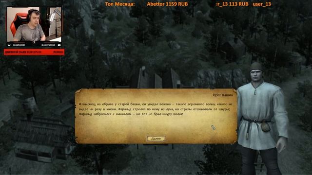 АДОПИСНАЯ ИКОНА | Legends of Eisenwald #16 смотреть онлайн