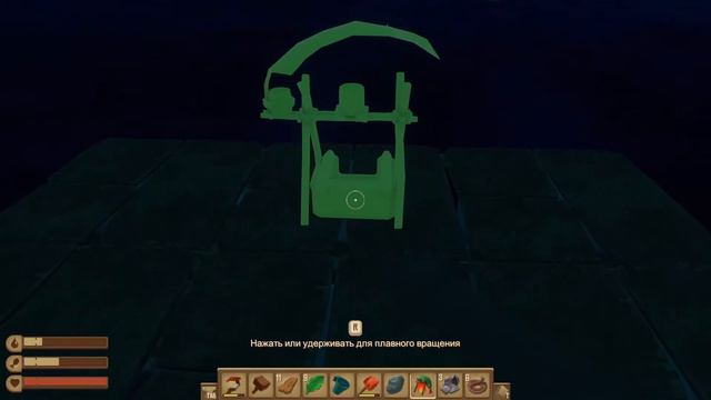 Raft | День первый | Что делать? смотреть онлайн