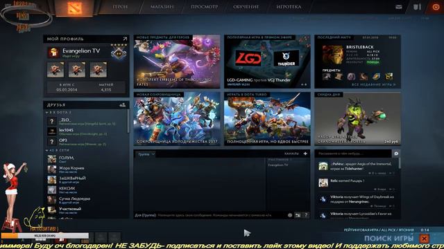 🎮В Dota 2 РАНГ ВАСЯ РАНГ ! ✔️ ! (РОЗЫГРЫШ PUBG ЗА 1к ПОДПИСОНОВ! ) смотреть онлайн