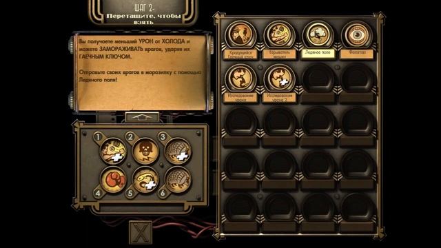 Финал Bioshock #10 смотреть онлайн