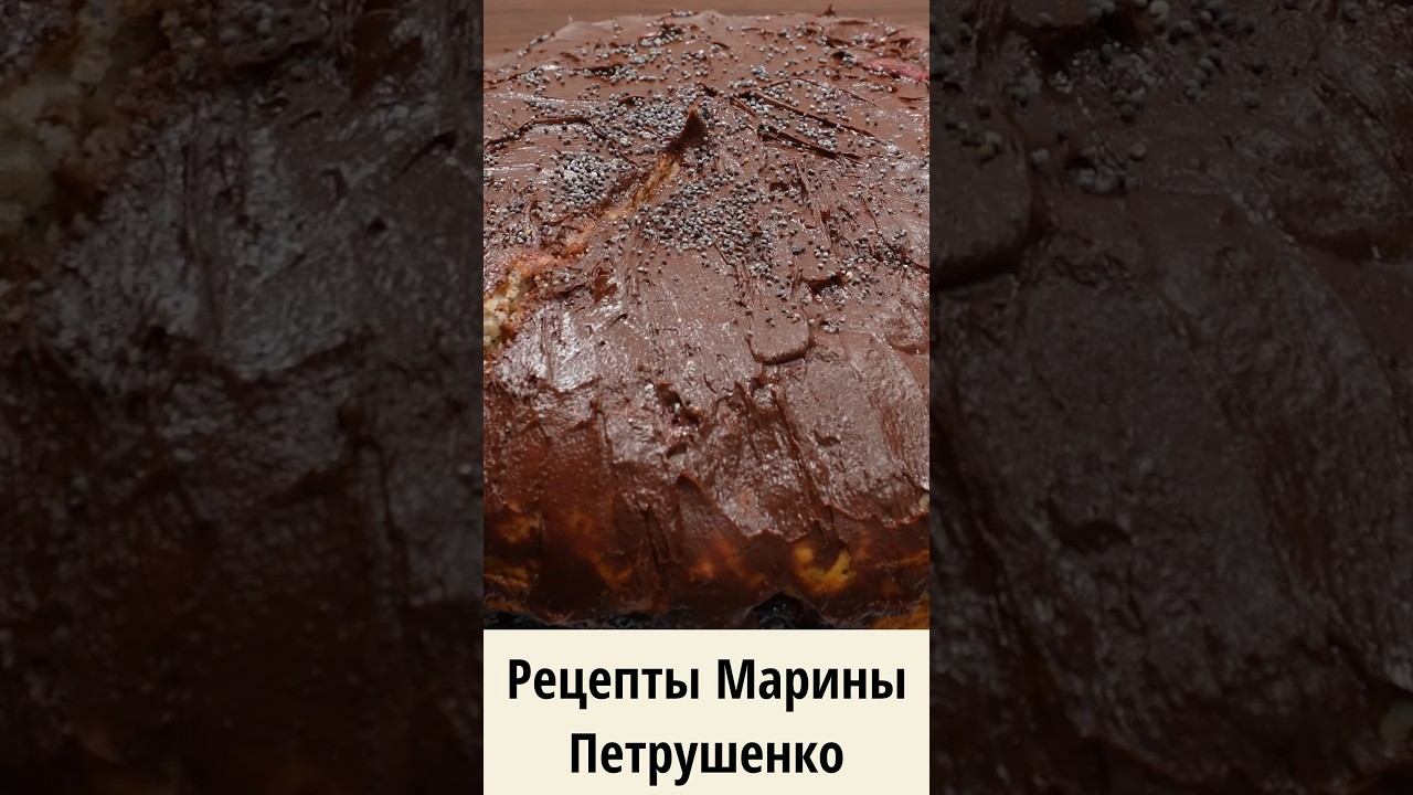 Мультиварка рецепт в мультиварке Марины Петрушенко