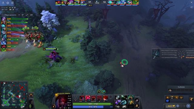 Шадоу Демон, который принимает удар на себя! - Sneyking Shadow Demon 7.35 DOTA 2 смотреть онлайн
