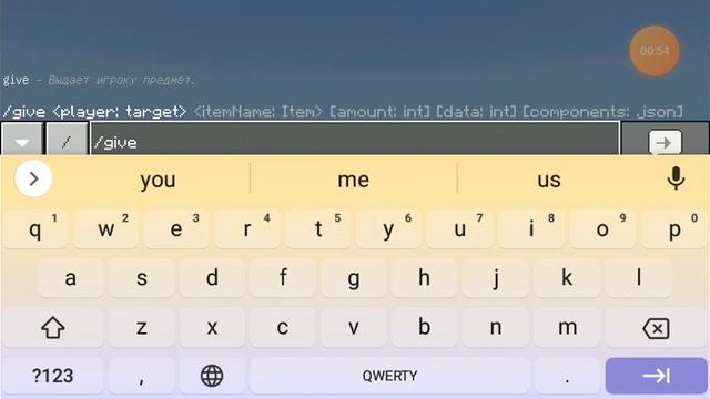 как прописать командный блок в майнкрафте смотреть онлайн