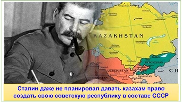 Почему КАЗАХСКАЯ АКАДЕМИЯ ИСКУССТВ носит имя СОВЕТСКОГО МИНИСТРА? смотреть онлайн