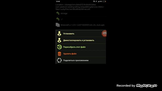 Игровые Задачи и Приключения