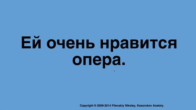 "Мне это нравится" + Карточки для ANKI. смотреть онлайн