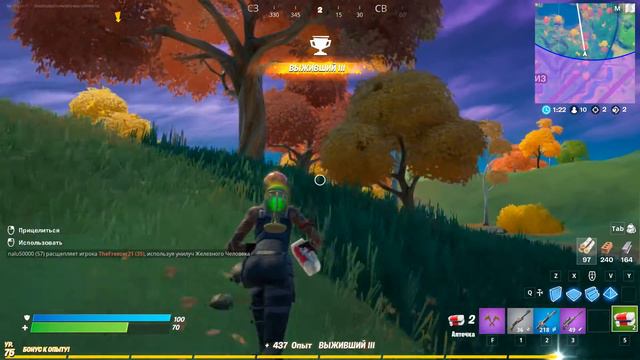 Играю форт ставь лайк смотреть онлайн