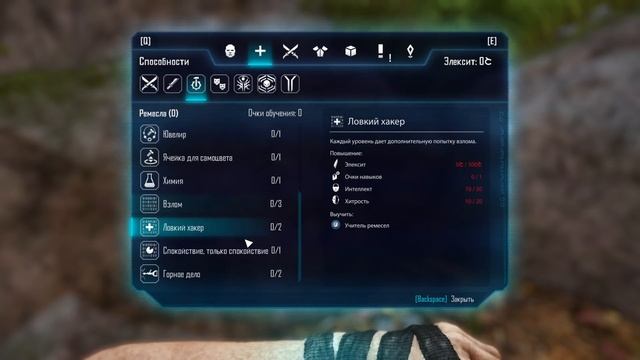 ELEX / ОБЗОР НАВЫКОВ / ПОЛНЫЙ РАЗБОР ВСЕХ СКИЛЛОВ! ЧТО КОНКРЕТНО ОНИ ДОБАВЛЯЮТ? смотреть онлайн