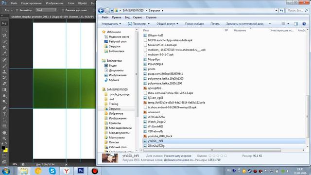 Как сделать крутую шапку в программе Ps cs6!? смотреть онлайн