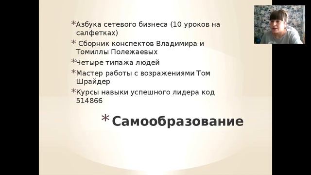 функциональные обязанности