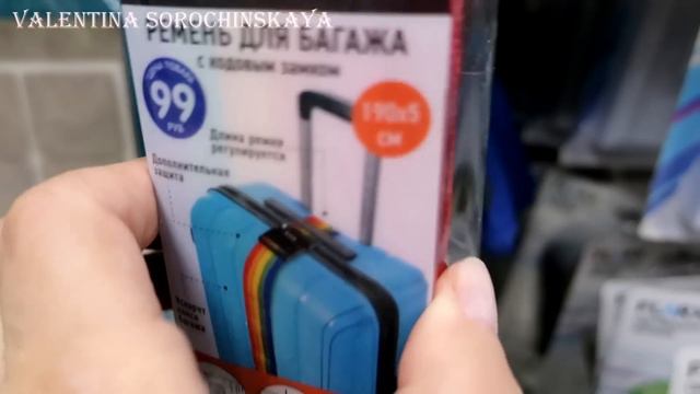 ФИКС ПРАЙС 👍 СПЕШИТЕ ЗА КРУТЫМИ НОВИНКАМИ 👍 ВПЕРВЫЕ В МАГАЗИНЕ FIX PRICE смотреть онлайн