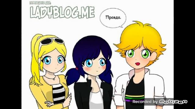 Топ 10 самых новых комиксов Леди баг и супер кот. смотреть онлайн