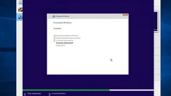3. Установка Windows 10 с подготовленного ISO образа