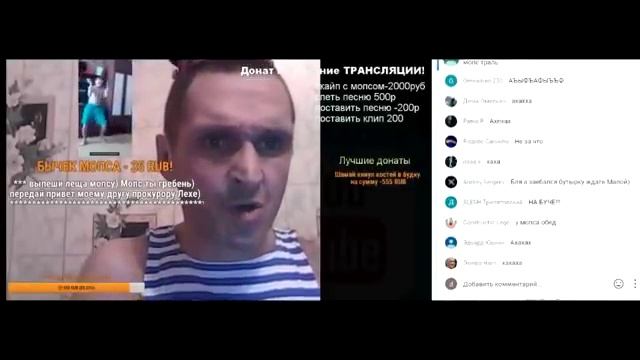 ДЯДЯ МОПС И ЕГО ТЮРЕМНЫЕ ИСТОРИИ 2.0 смотреть онлайн